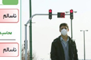 روز آماده‌باش اورژانس به دلیل شدت آلودگی هوا/ استقرار آمبولانس در میادین و خیابان‌های پرتردد تهران/ انتقال 405 بیمار تنفسی به بیمارستان