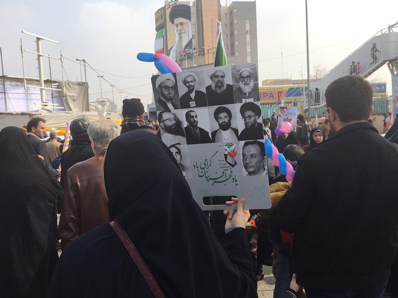 راهپیمایی روز ۲۲ بهمن ۹۵