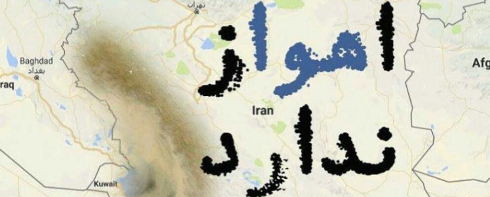 سوال مردم خوزستان؛ سهم ما از نفت چیست؟