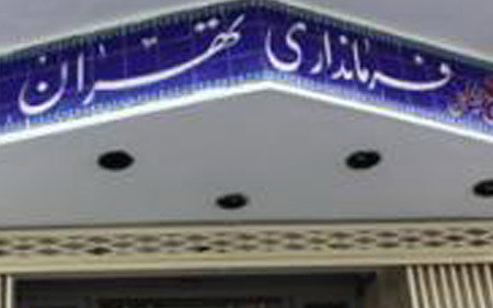 مخالفت مجددفرمانداری تهران با افزایش نرخ کرایه‌ها