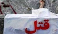 آخرین وضعیت پرونده قتل عام 8 نفر در ایرانشهر