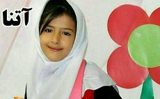 جزئیات جدید از قتل دختر 7 ساله پارس آبادی