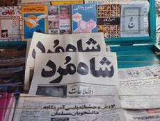 37 سال قبل؛ واکنش مردم و روزنامه‌ها به مرگ محمدرضا پهلوی