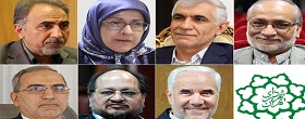 روند انتخاب شهردار تهران و سرنوشت هفت نامزد شورای شهر پنجم/ گزینه های واقعی کدام افراد هستند