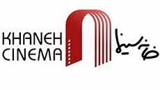 داوری جشن خانه سینما در برزخ